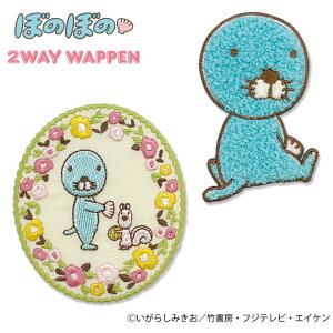 by ڂ̂ڂ  AC V[ 킢 hJ LN^[ ObY v[g LN^[by hJby TK ԕ j̎q ̎q  w ct ۈ牀 wZ y