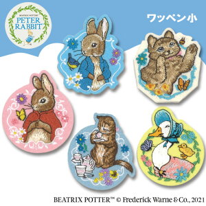 ���b�y�� �s�[�^�[���r�b�g �� ���b�y���� �A�C���� �V�[�� ���킢�� �h�J �L�����N�^�[ �O�b�Y �v���[���g ���L�����N�^�[���b�y�� �h�J���b�y�� �j�̎q ���̎q ���� ���w �c�t�� �ۈ牀 ��