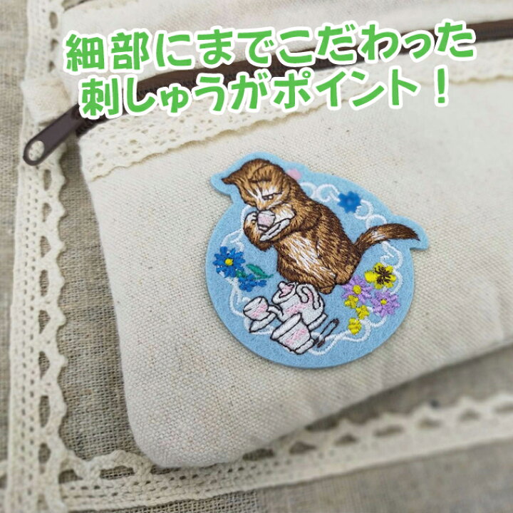 楽天市場 ワッペン ピーターラビット 小 ワッペン小 アイロン シール かわいい 刺繍 キャラクター グッズ プレゼント 服キャラクターワッペン 刺繍ワッペン 男の子 女の子 入園 入学 幼稚園 保育園 小学校 楽天 アップリケ お祝い ギフト アップリケ通販 ブロドリー