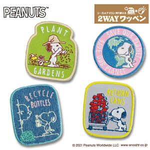 by SNOOPY Xk[s[ PEANUTS GR AC V[ 킢 hJ LN^[ ObY v[g LN^[by hJby j̎q ̎q  w ct ۈ牀 wZ 