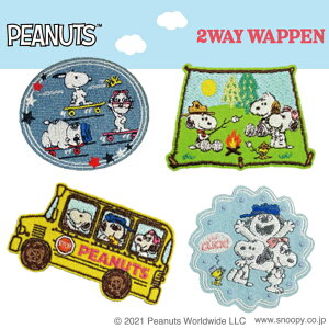 by SNOOPY Xk[s[ PEANUTS uU[Y AC V[ 킢 hJ LN^[ ObY v[g LN^[by hJby j̎q ̎q  w ct ۈ牀 