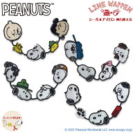 PEANUTS PN スヌーピー ラインワッペン アイロン シール かわいい 刺繍 グッズ プレゼント 服キャラクタ…