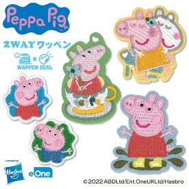 ペッパピッグ ワッペン 小 peppapig アイロン シール かわいい 刺繍 キャラクター グッズ プレゼント 服キャラクターワッペン 刺繍ワッペン 男の子 女の子 入園 入学 幼稚園 保育園 小学校 楽天 アップリケ お祝い ギフト