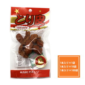 とり皮 うまみそ味 10g 1袋 10袋 100袋 鶏皮 つまみ 常温保存 とり皮チップス おつまみ鶏皮 酒のつまみ 鳥皮 やみつき とりかわ おつまみ お取り寄せ スナック 鶏皮チップ 酒のあて 鶏皮揚げ ビールのつまみ 美味しいもの まとめ買い 鶏皮揚げ ピリ辛 おつまみお菓子
