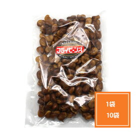 フライビーンズ 1袋 / 10袋フライ ビーンズ 豆菓子 スナック ソフト 空豆 ソラマメ そらまめ そら豆 おつまみ おやつ お菓子 サクサク 豆 おつまみ豆 まとめ買い 豆お菓子 お茶請け お酒のお供 おつまみお菓子 おつまみお取り寄せ 美味しいおつまみ スナックお菓子