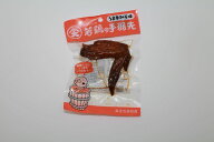 うま辛みそ味 若鶏の手羽先 1袋 10袋 20袋 まとめ買い 若鶏 手羽...