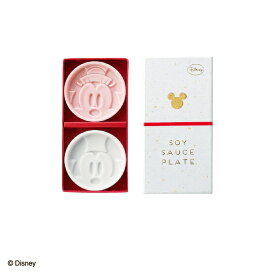 【Disney】Disney ミッキー祝いペア醤油皿セットディズニー 食器 結婚祝い 引越し祝い ギフト お祝い 皿● ラッピング無料● のし対応商品