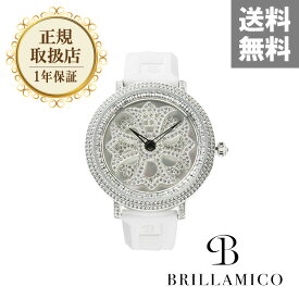 【正規取扱店】【1年保証】BRILLAMICO LILY 46MM WHITE×SILVER 〈シリコンベルト〉正規取扱店 ブリラミコ 腕時計 スワロフスキー レディース メンズ 人気 ブランド ● 送料無料● ラッピング無料