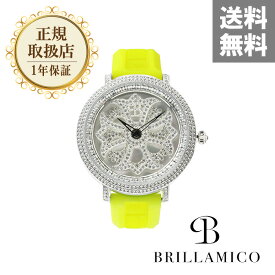 【正規取扱店】【1年保証】BRILLAMICO LILY 46MM FRESH YELLOW ＜シリコンベルト＞正規取扱店 ブリラミコ 腕時計 スワロフスキー レディース メンズ 人気 ブランド ● 送料無料● ラッピング無料