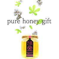 はちべい国産純粋はちみつ（ハニーNO.7渓谷の栃）｜八米の蜂蜜は、おしゃれなギフトとして大人気の国産ハチミツです。