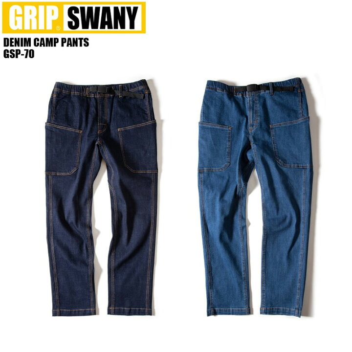 楽天市場】GRIP SWANY グリップスワニー キャンプパンツ デニム パンツ 