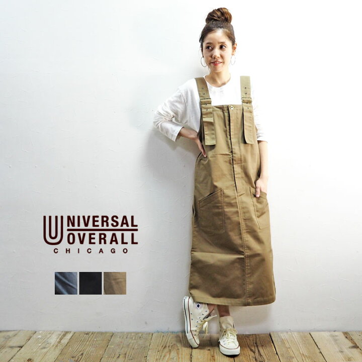 楽天市場】UNIVERSAL OVERALL ユニバーサルオーバーオール サロペット  