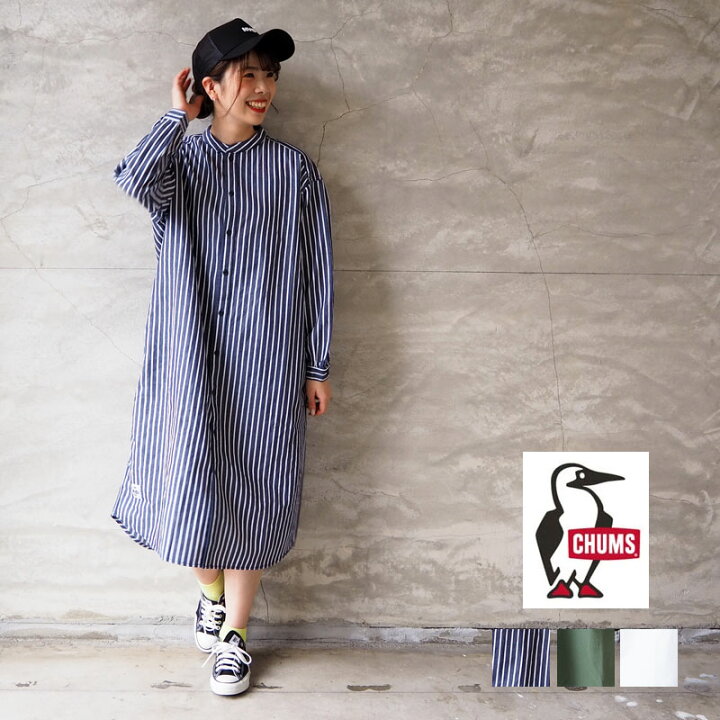 楽天市場 チャムス ワンピース レディース Chums シャツ ハリケーン ロングワンピース Ch18 1163 ワンピース 長袖 シャツワンピース 春 夏 カジュアル シンプル おしゃれ 無地 ワンポイント ロゴ 羽織 レイヤード キャンプ アウトドア キャンプ女子 ロング丈 Good