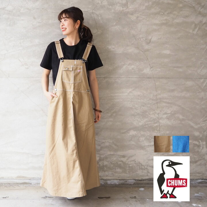 楽天市場 チャムス オーバーオール レディース Chums スカート All Over The Overall Skirt Ch18 1169 ジャンパースカート オーバーオール スカート デニム フレア ロング ベージュ 無地 シンプル カジュアル ワンポイント おしゃれ ママコーデ ゆったり ジャンスカ 春