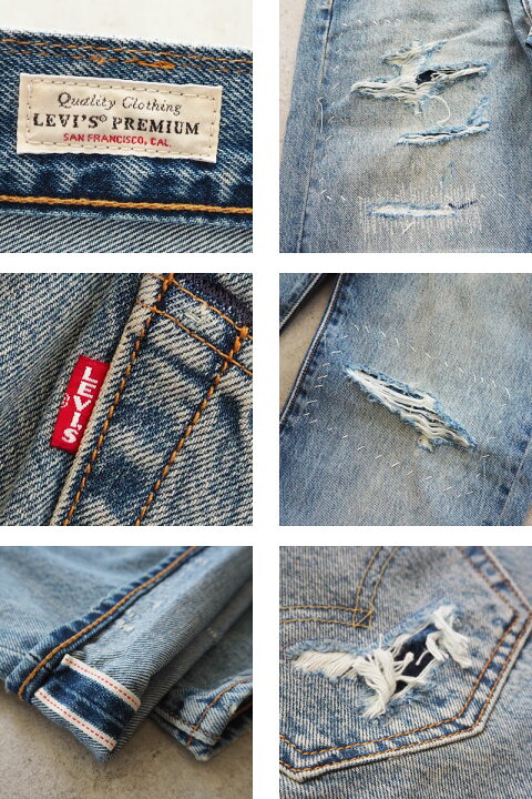 楽天市場】リーバイス 501 ダメージ デニム パンツ Levi