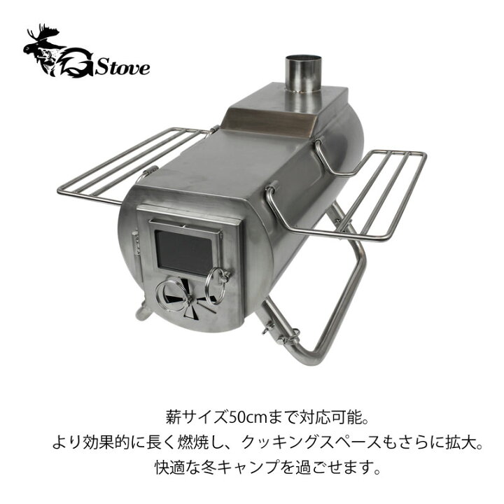楽天市場】G-Stove ジーストーブ 薪 ストーブ Heat View XL 本体セット 