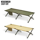 OUTPUTLIFE�����ȥץåȥ饤�ե��åȥ����������å�EASYCOT30783057�����ץ٥åɥ����ȥɥ�������ޤ���ߥ٥åɰػҥ������٥���٥��ԥ󥰤����������ץ����ԥ󥰤�������ñ�ޤ����