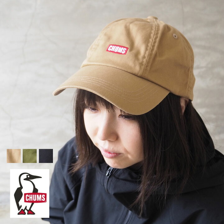 楽天市場 Chums チャムス キャップ Bush Pilot Cap Ch05 1218 メンズ レディース 帽子 ブッシュ パイロットキャップ つば広 コットン ロゴ ワンポイント アウトドア キャンプ おしゃれ ブランドロゴ Good Holiday グッドホリデイ