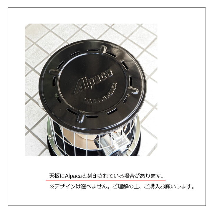 楽天市場 アルパカストーブ 灯油 ストーブ Ts 77a H12h 石油ストーブ 冬キャンプ 暖房 暖房器具 小型 おしゃれ キャンプ アウトドア ギア キャンプギア 料理 コンパクト 黒 ブラック Kerosene Heater 秋冬 冬 人気 クーポン使用不可 Good Holiday グッドホリデイ