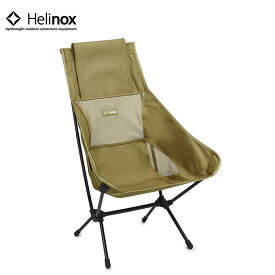 ヘリノックス チェアツー Helinox チェア CHAIR TWO 1822284 チェアワン 椅子 イス アウトドア キャンプ キャンパー アウトドアチェア いす チェアー フェス おしゃれ メンズ レディース 軽量 折りたたみ 持ち運び アウトドア用品 キャンプ用品