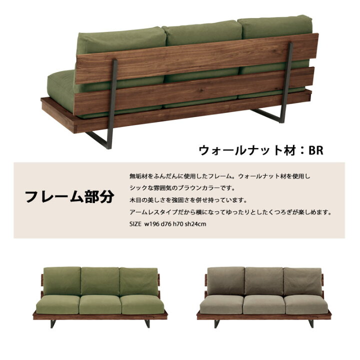 楽天市場】ienowa イエノワ ソファ 3P ソファ ブラックパール 