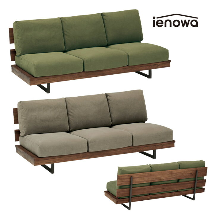 楽天市場】ienowa イエノワ ソファ 3P ソファ ブラックパール 