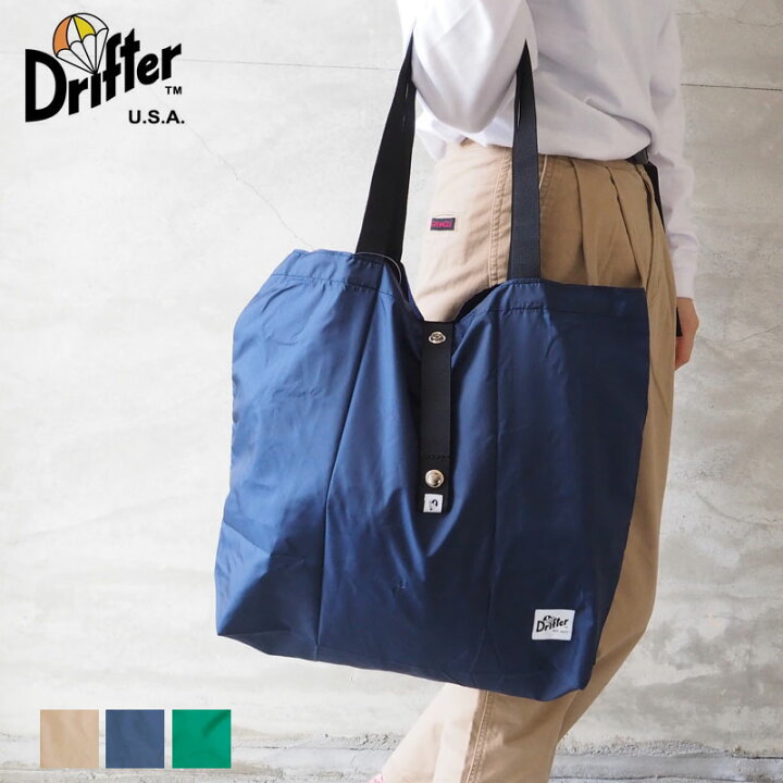 楽天市場 Drifter ドリフター エコバッグ Eco Tote M Dfv6600 バッグ トートバッグ レディース メンズ エコ ショッピング バッグ 買い物バッグ ナイロン ナイロンバッグ おしゃれ 無地 シンプル 折りたたみ アウトドア メール便可 Good Holiday グッドホリデイ