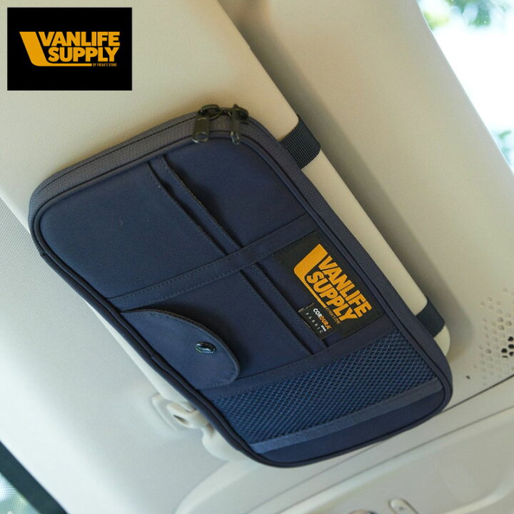 楽天市場 ヴァンライフサプライ Vanlife Supply サンバイザー 車 収納 コーデュラ サンバイザー用 小物ケース 1 040 収納ホルダー カー用品 ポケット 車載アクセサリー 自動車 車用 車内 ネット リア 整理 バイザー アウトドア ヴァンライフ バンライフ Good Holiday