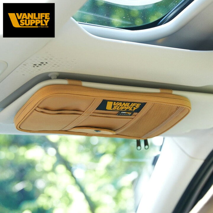 楽天市場 ヴァンライフサプライ Vanlife Supply サンバイザー 車 収納 コーデュラ サンバイザー用 小物ケース 1 040 収納ホルダー カー用品 ポケット 車載アクセサリー 自動車 車用 車内 ネット リア 整理 バイザー アウトドア ヴァンライフ バンライフ Good Holiday
