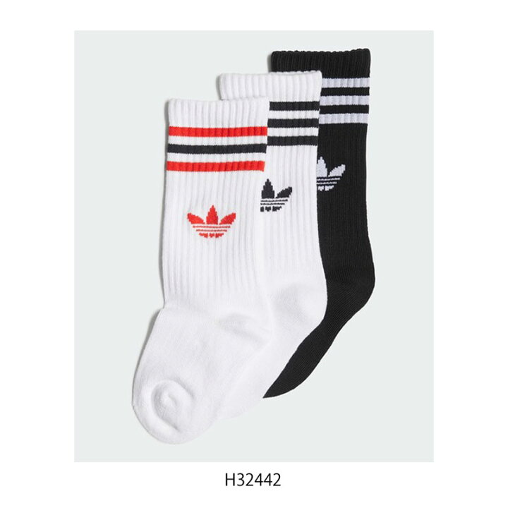 楽天市場 Adidas Originals アディダス オリジナルス ソックス キッズ クルーソックス 3p Jkw03 靴下 子供 白 黒 ロゴ ライン ラインソックス 子供用 3足セット セット 男の子 女の子 おしゃれ かわいい スポーティ カジュアル メール便可 Good Holiday グッドホリデイ