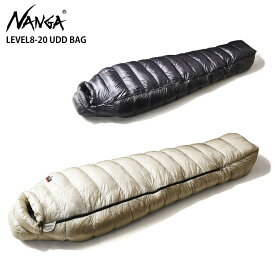 ナンガ シュラフ NANGA 寝袋 LEVEL8-20 UDD BAG N1LU レベル8 レギュラー シェラフ キャンプ 登山 アウトドア 正規品 日本製 ブラウン 寝袋NANGA グレー ブラック 黒 冬 真冬 極寒