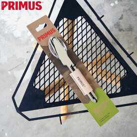 PRIMUS プリムス キャンプファイア カトラリーセット P-C738017 フォーク ナイフ スプーン アウトドア キャンプ キャンパー カトラリー セット おしゃれ ステンレス 食器 メール便可