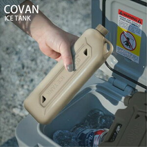 COVAN Ro[ ACX^N S ICE TANK DWACC001 ۗ STCY ۗ N[[ X AEghA Lv o[xL[ BBQ sNjbN W[ OV ObY MA n[h^Cv ~^[ Vv