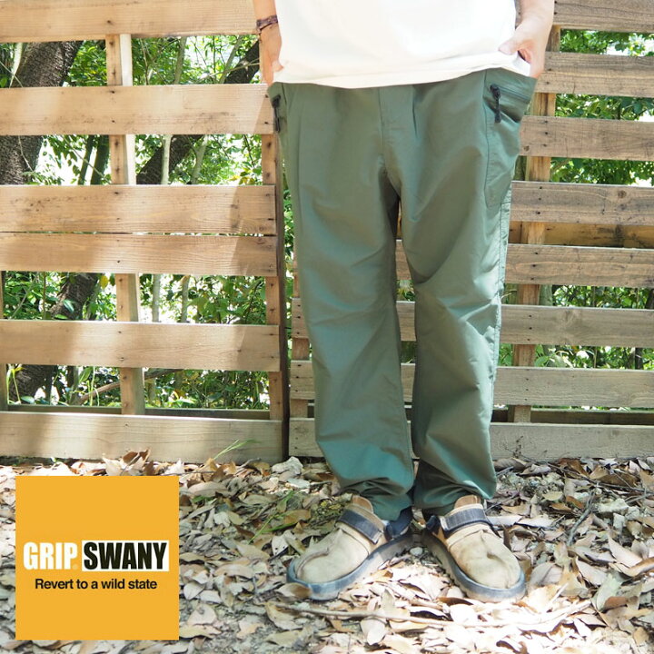 楽天市場】グリップスワニー ギアパンツ GRIP SWANY パンツ GEAR PANTS 