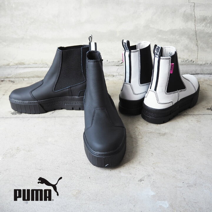 楽天市場】プーマ PUMA レディース ブーツ MAYZE CHELSEA POP メイズ 