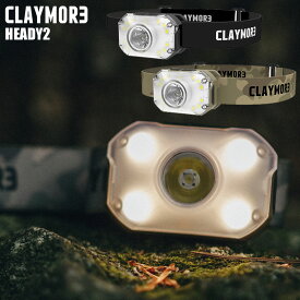 クレイモア ヘッディー2 CLAYMORE HEADY 2 ヘッドライト CLC-420 ヘッディー 照明 頭 LED ライト 頭用 ヘッド 充電式 灯り ランタン 電気 USB Type-C 充電ケーブル ヘッドバンド クリップ 専用ハードケース付き 黒 タン