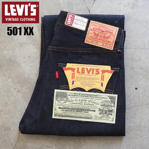 ���[�o�C�X LEVI'S VINTAGE CLOTHING �f�j�� �p���c �����Y 1955�N���f�� 501XX �f�j���p���c 501550079 501 �W�[���Y 501×× ���B���e�[�W �N���[�W���O �Ԏ� ���W�b�h �Z���r�b�` ���{�� �J�C�n�� �A���J�W