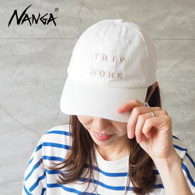 ナンガ キャップ NANGA TWILL TRIP MORE CAP NA2311-3B508 帽子 刺繍 ロゴ ツイル サイズ調整可能 抗菌 消臭 ブラック ネイビー アイボリー 春夏 アウトドア キャンプ レジャー おしゃれ カジュアル ユニセックス レディース メンズ