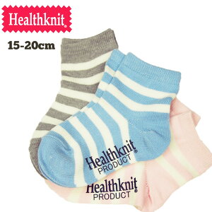 y[։zHealthknit wXjbg 3P\bNX 185-0007K C LbY q  \bNX 3Zbg ̎q j̎q Zbg 15`20cm kids A\[g {[_[ JWA WjA Vv t