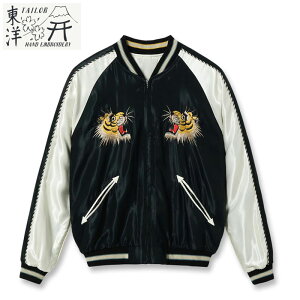 �e�[���[���m �X�J�W���� TAILOR TOYO TT15877 �����Y �W���P�b�g �X�[�x�j�A�W���P�b�g �h�J �X�J �� �� ���o�[�V�u�� �� �V���o�[ Mid 1950s Style Acetate Souvenir Jacket �gROARING TIGER�h × �gBLACK DRAGON�h ��