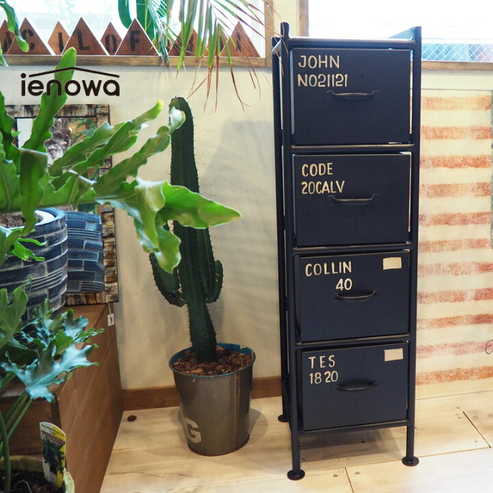 楽天市場】ienowa イエノワ チェスト 中 201200427 縦型 縦 四段 