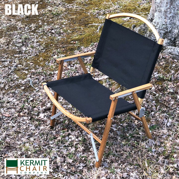 楽天市場】正規代理店 KERMIT CHAIR カーミットチェア 折りたたみ 