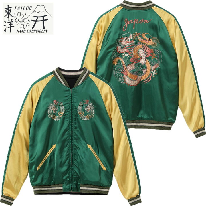 楽天市場】スカジャン テーラー東洋 TAILOR TOYO 港商 TT15619 メンズ 
