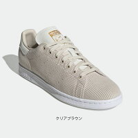 楽天市場 Adidas Originals アディダス オリジナルス スタンスミス レディース Stan Smith Fu9615 コーデュロイ オリジナルス シューズ スニーカー クリアブラウン ブラウン ローカット ロー 靴 かわいい おしゃれ 通学 運動 スポーツ ジム Good Holiday グッドホリデイ