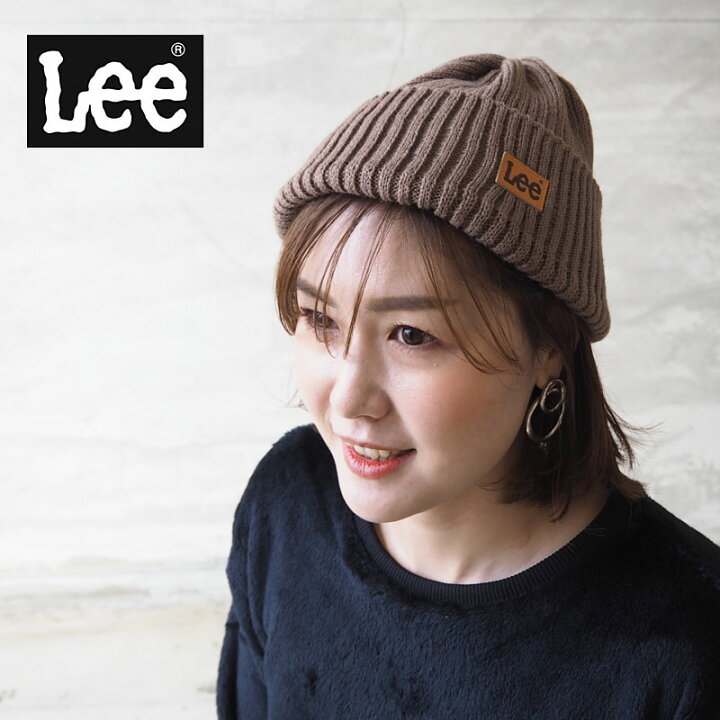 楽天市場 Lee リー ニット帽 メンズ レディース Rib Watch La0458 M 帽子 ニット キャップ リブ ワッチ ウォッチ ビーニー カジュアル アメカジ ナチュラル ニットキャップ シンプル グレー ブラック ブラウン ネイビー ブリック オレンジ Good Holiday グッドホリデイ