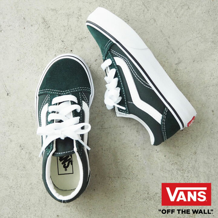 楽天市場 Vans バンズ オールドスクール キッズ スニーカー Old Skool Vn000w9tqsu シューズ 靴 スエード グリーン 緑 ヴァンズ カジュアル シンプル ストリート おしゃれ 通園 通学 子供 紐靴 シンプル お揃い プレゼント 正規品 男の子 女の子 ジュニア Good Holiday