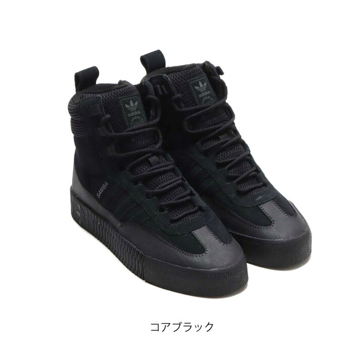 楽天市場】アディダス サンバ adidas ブーツ Samba Boots スニーカー 