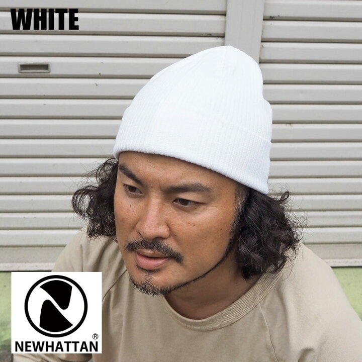 楽天市場 ニューハッタン ニット帽 メール便可 New Hattan メンズ レディース ニットキャップ ビーニー Cotton Watch Cap Nhn3071 ニット キャップ 帽子 ウォッチキャップ Knit 綿 アメカジ アウトドア 無地 シンプル フリーサイズ 青 赤 白 黒 ピンク 緑 Good