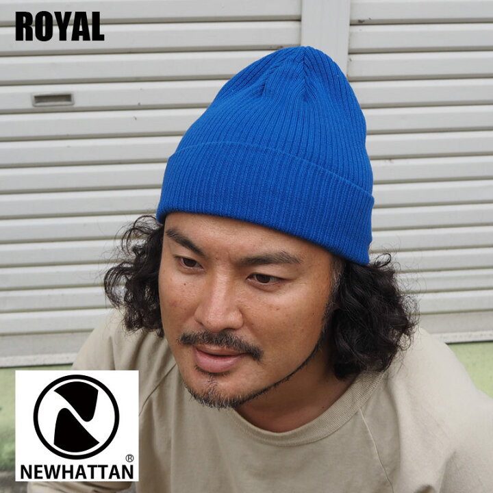 楽天市場 ニューハッタン ニット帽 メール便可 New Hattan メンズ レディース ニットキャップ ビーニー Cotton Watch Cap Nhn3071 ニット キャップ 帽子 ウォッチキャップ Knit 綿 アメカジ アウトドア 無地 シンプル フリーサイズ 青 赤 白 黒 ピンク 緑 Good