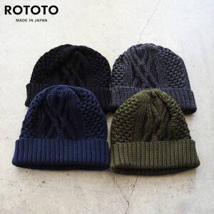 ���g�g �j�b�g�X ROTOTO AC/W ARAN CABLE WATCH CAP R5109 �j�b�g�L���b�v �����Y ���f�B�[�X �r�[�j�[ �ڂ��� �X�q �҂ݍ��� �A�����j�b�g ���b�`�L���b�v �t���[�T�C�Y �� �`���R�[�� �l�C�r�[ �I���[